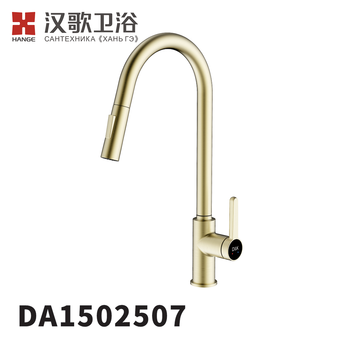 DA1502507