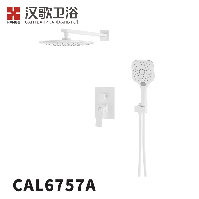CAL6757