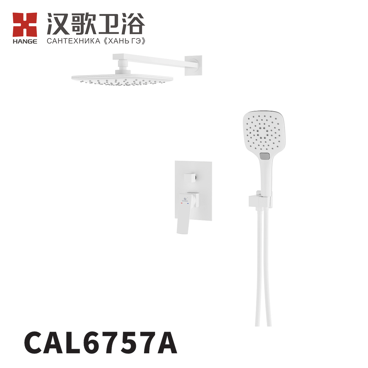 CAL6757