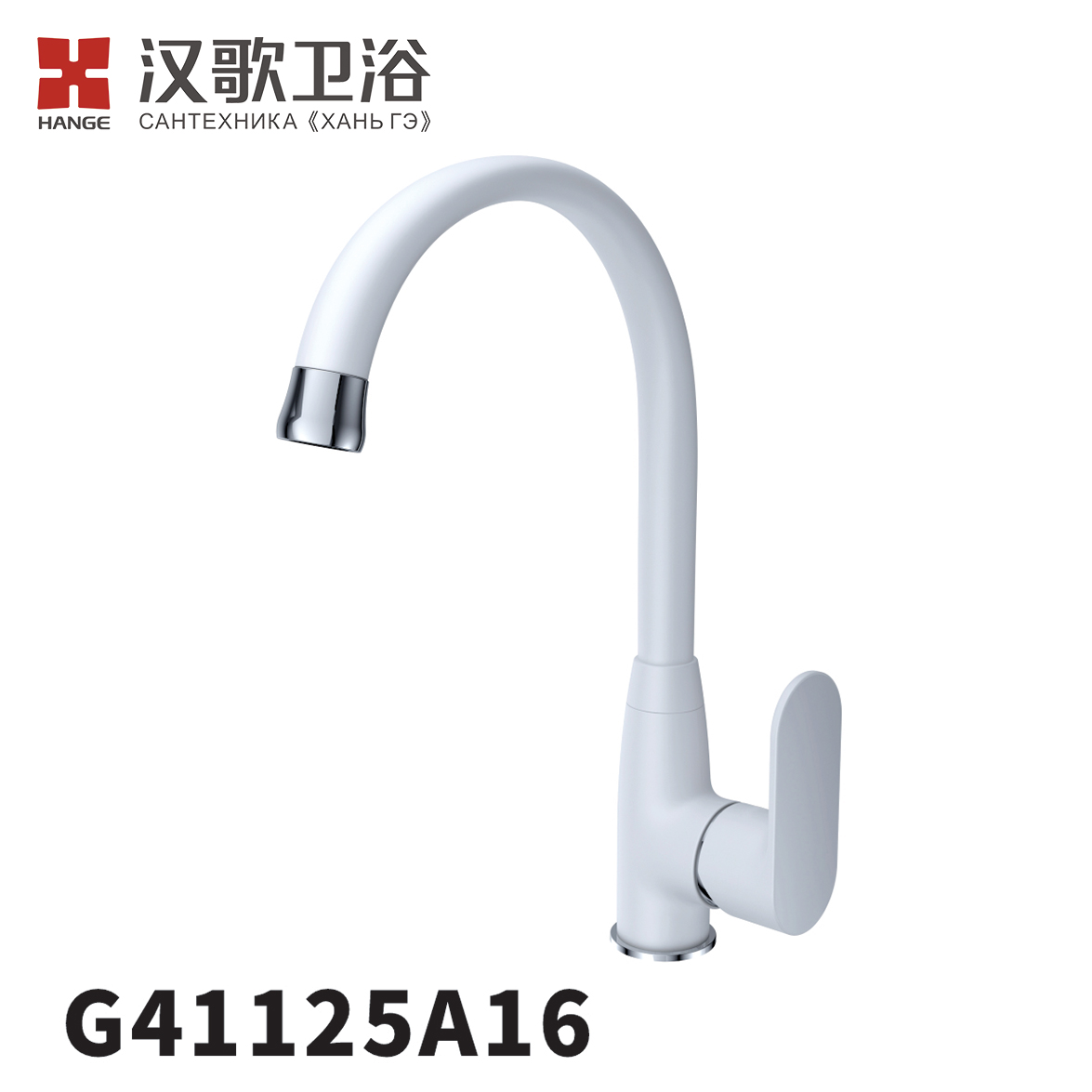 G41125