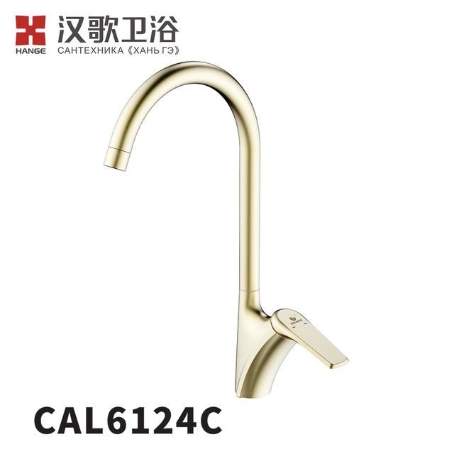 CAL6124