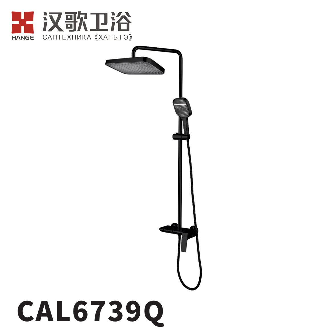 CAL6739