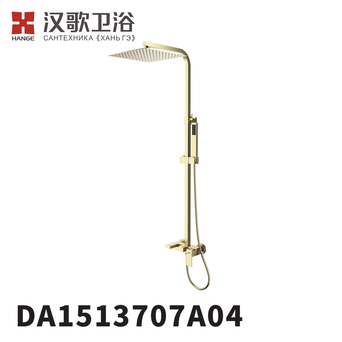 DA1513701A04