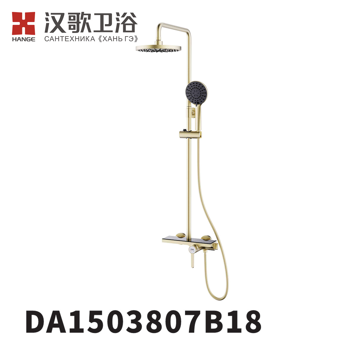 DA1503801B18
