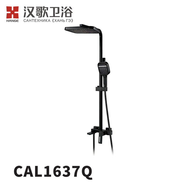 CAL1637