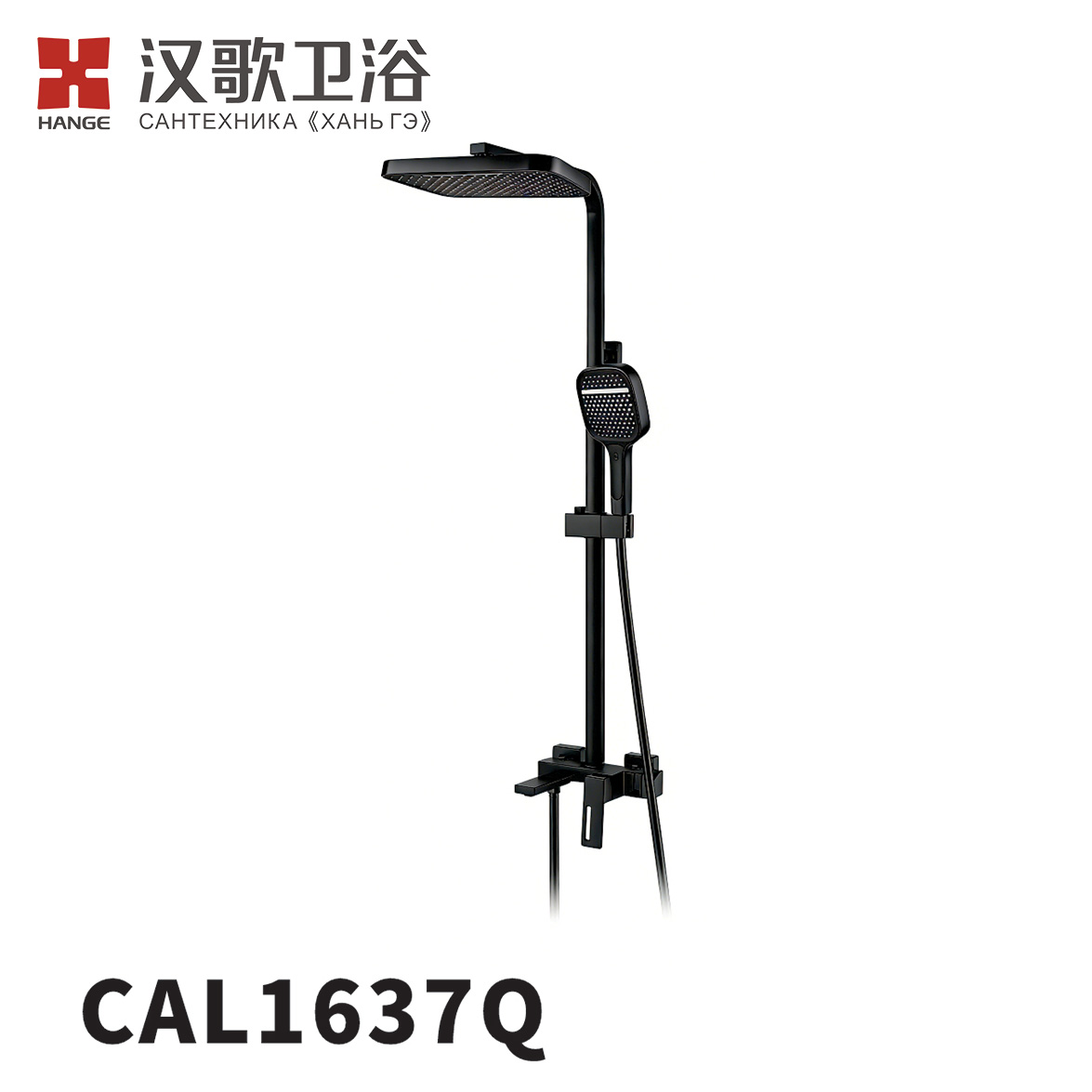 CAL1637
