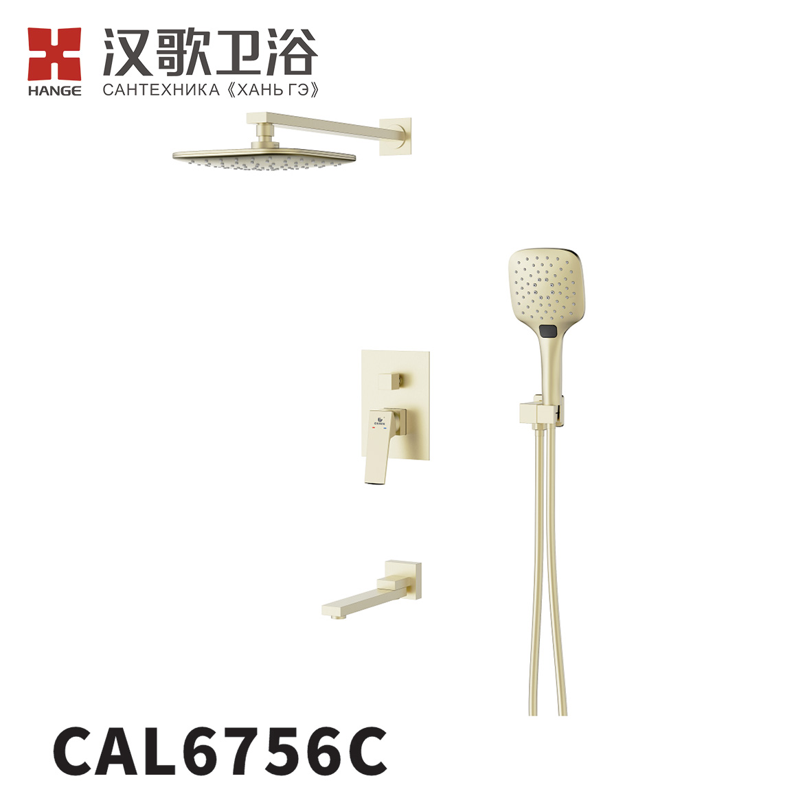 CAL6756