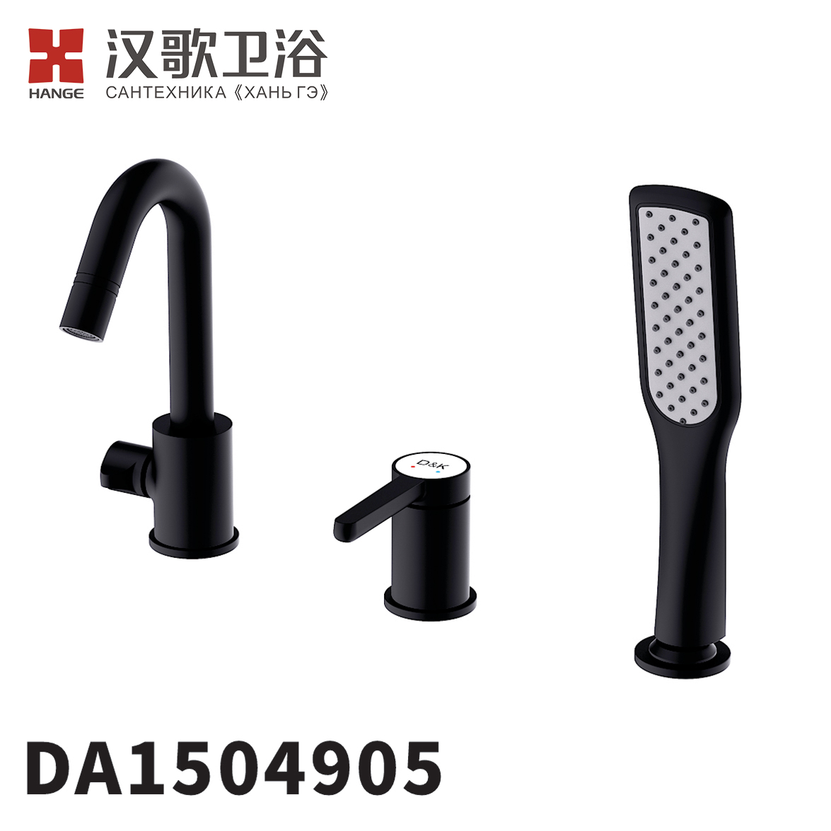 DA1504905
