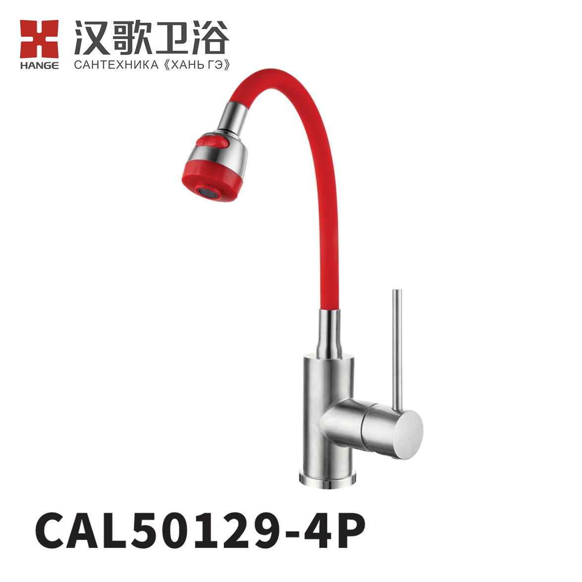 CAL50129-4