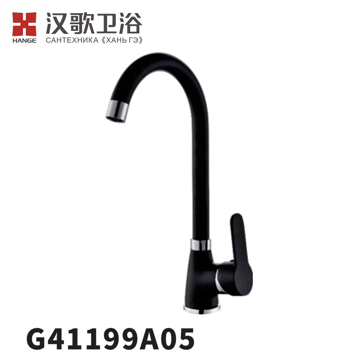 G41199