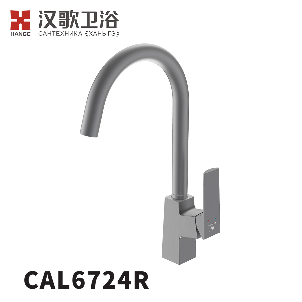 CAL6724