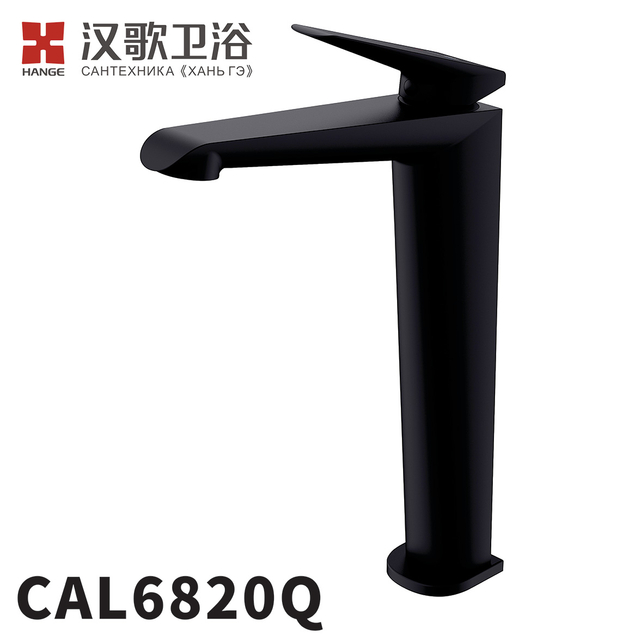 CAL6820