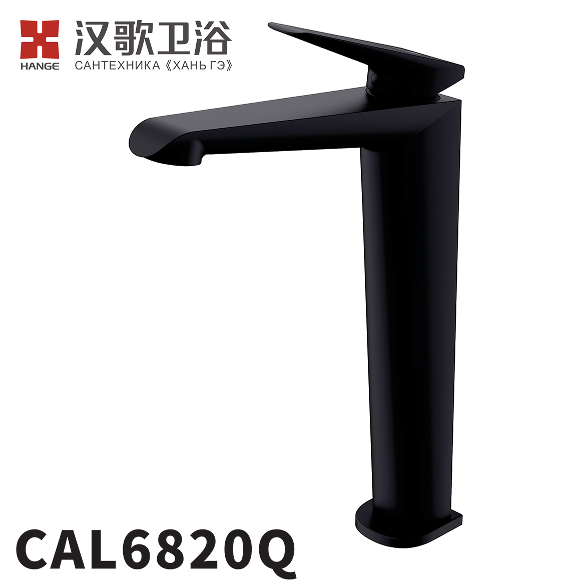 CAL6820