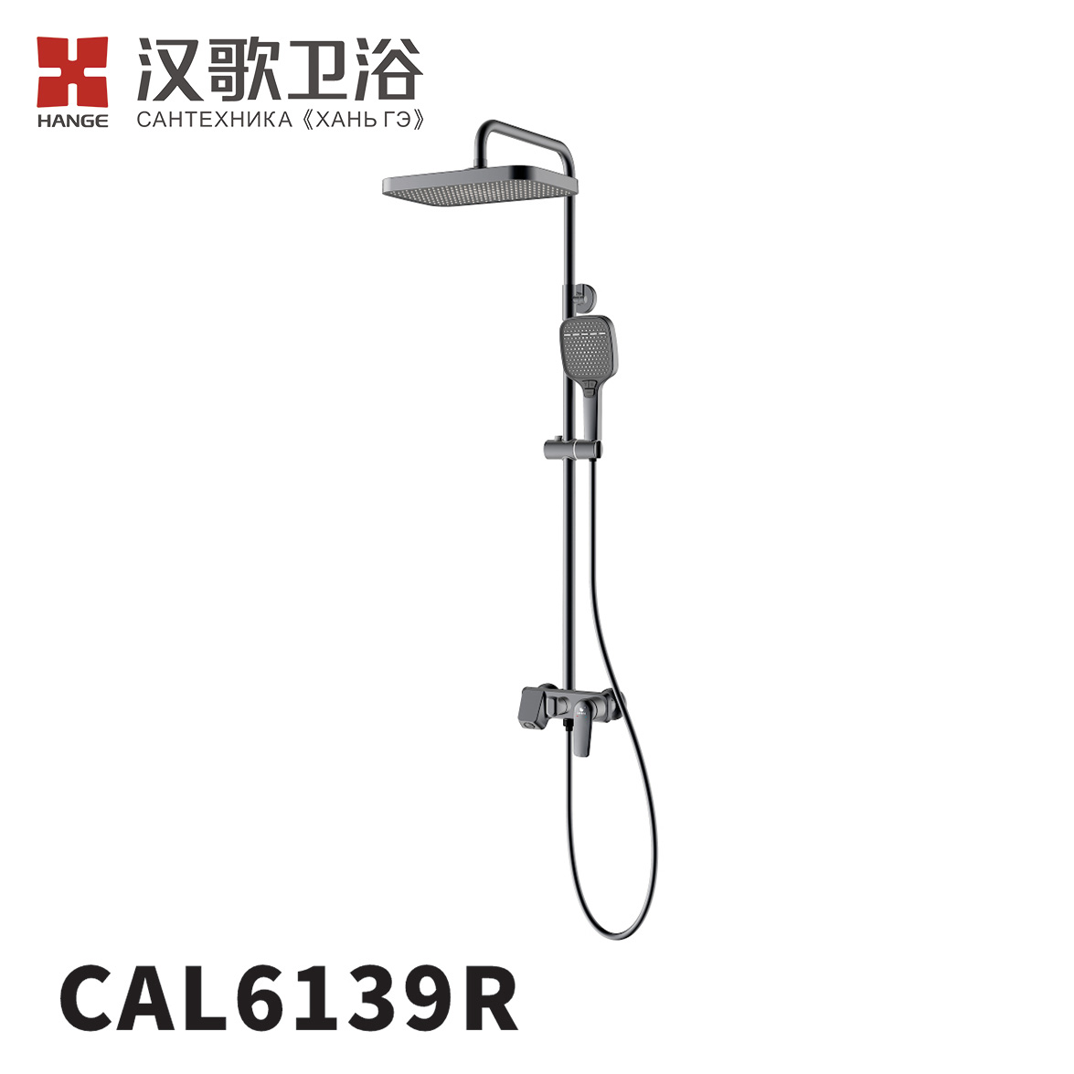 CAL6139