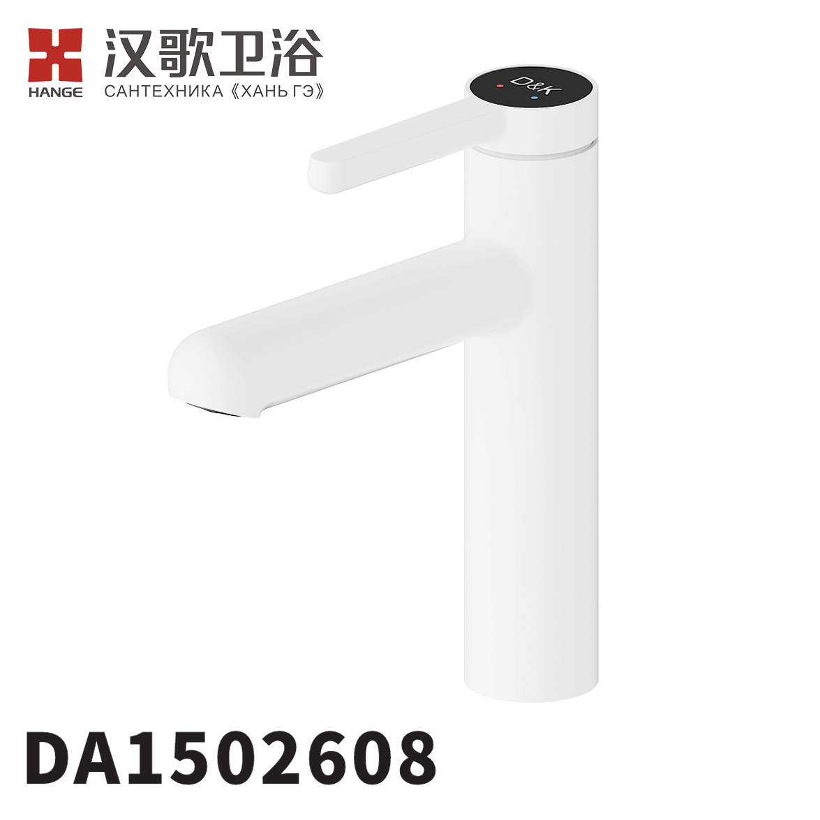 DA1502608