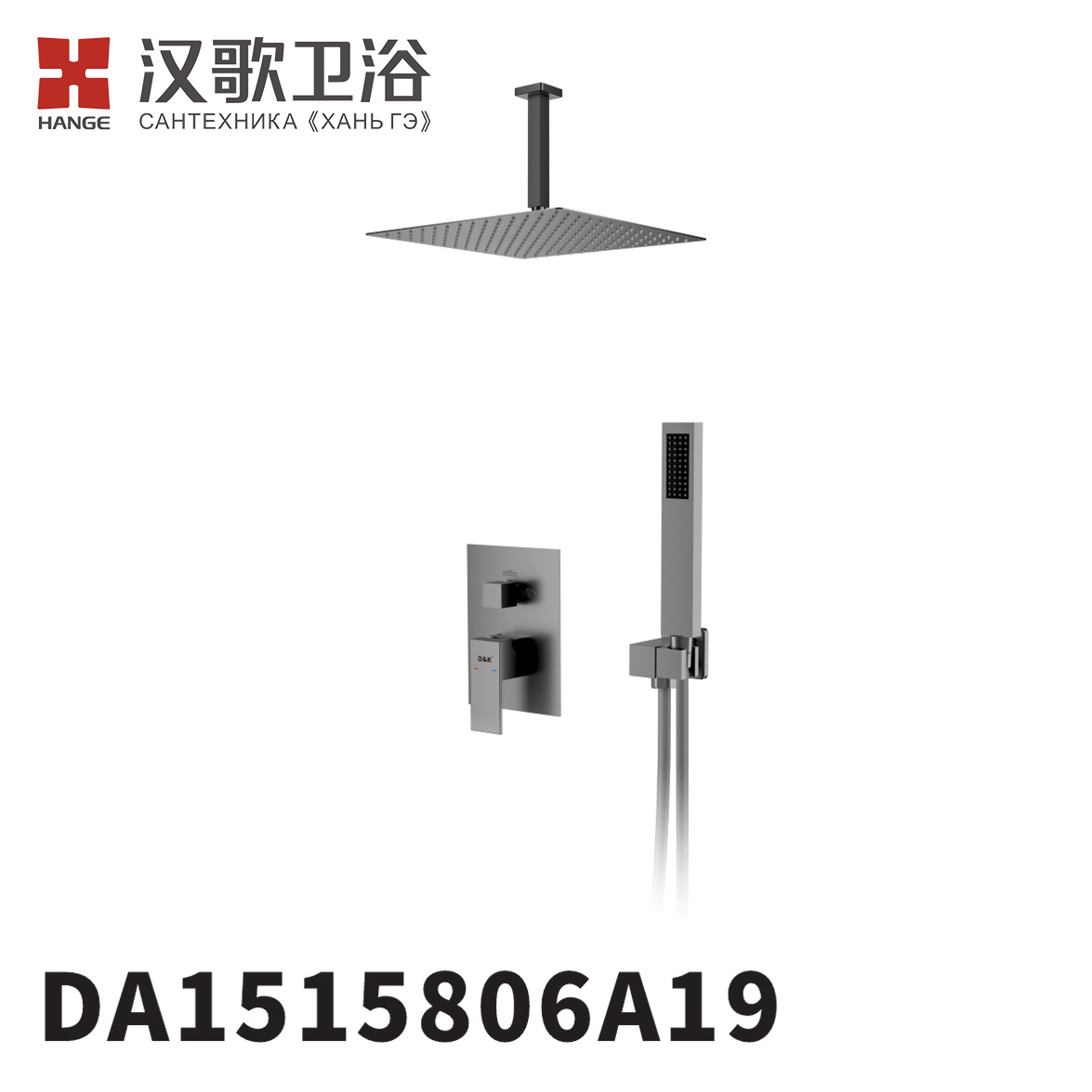 DA1515809A19