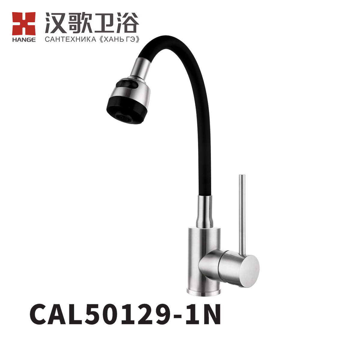 CAL50129-1