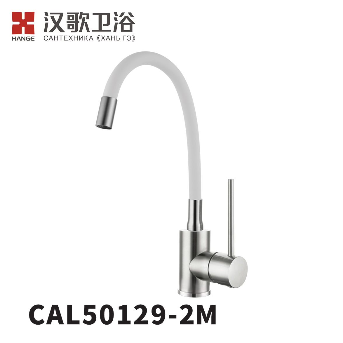 CAL50129-2
