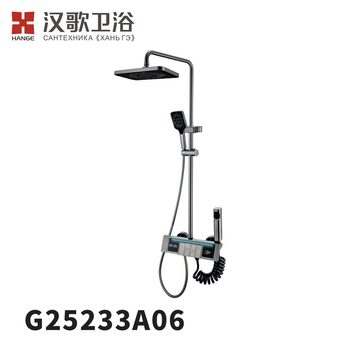 G25233