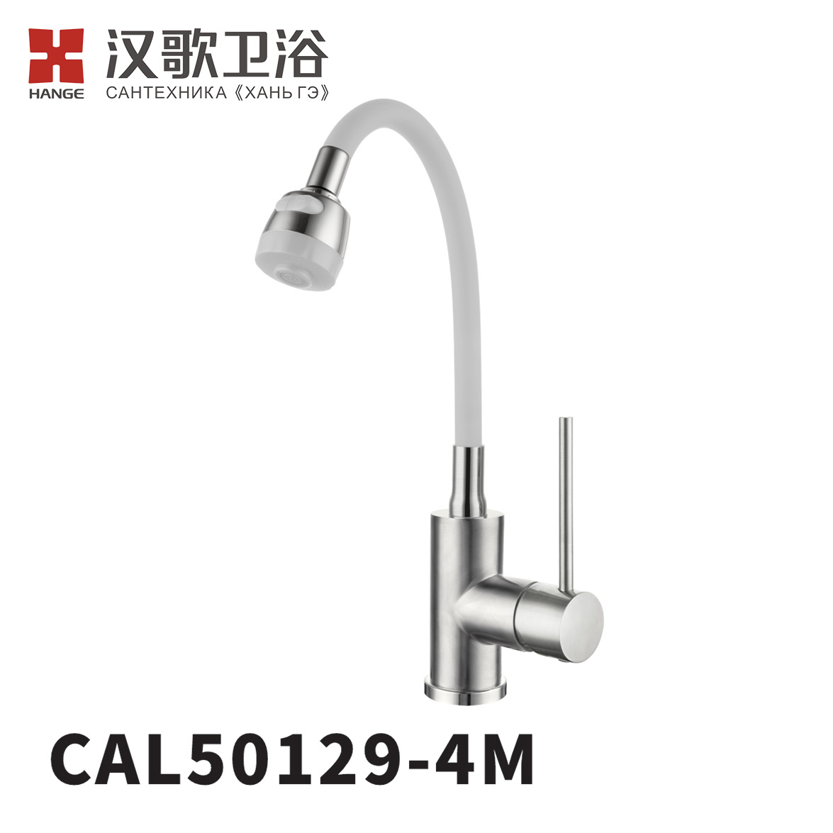CAL50129-4
