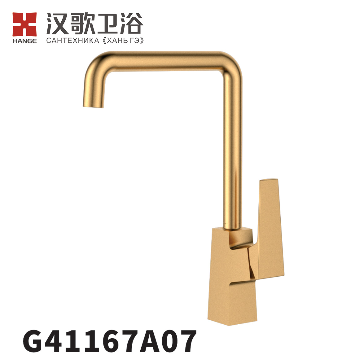 G41167
