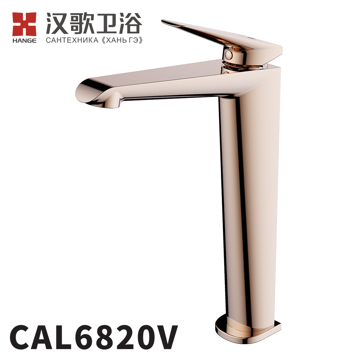 CAL6820