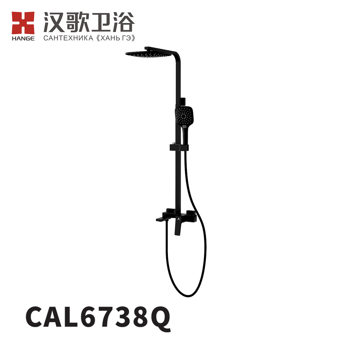 CAL6738