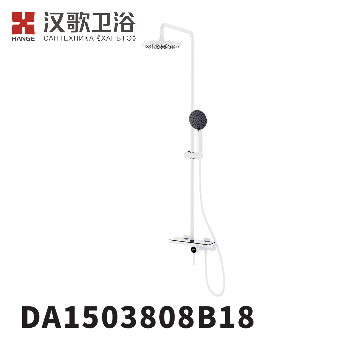 DA1503801B18