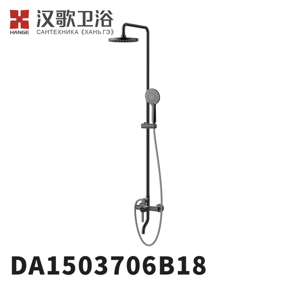 DA1503701B18
