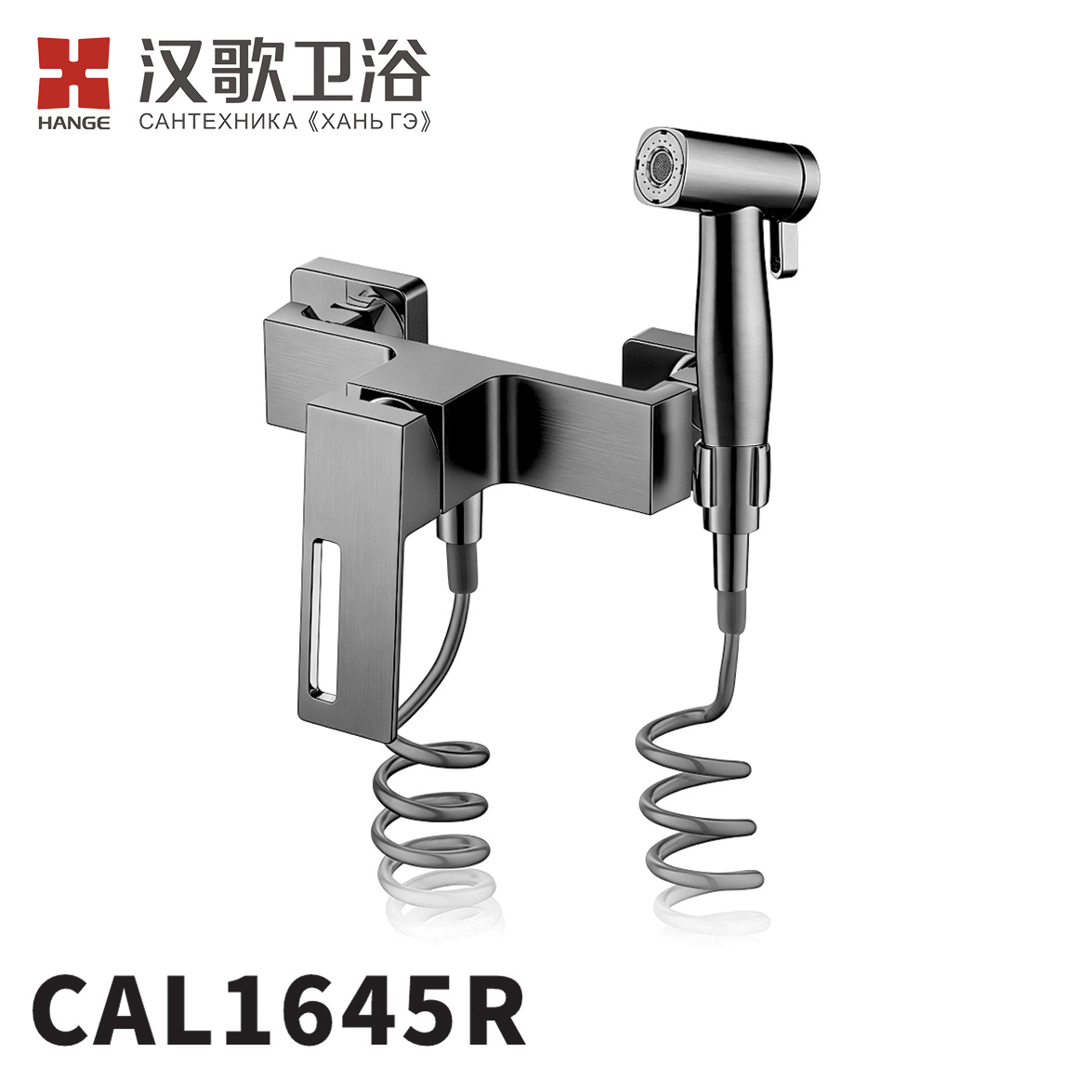 CAL1645