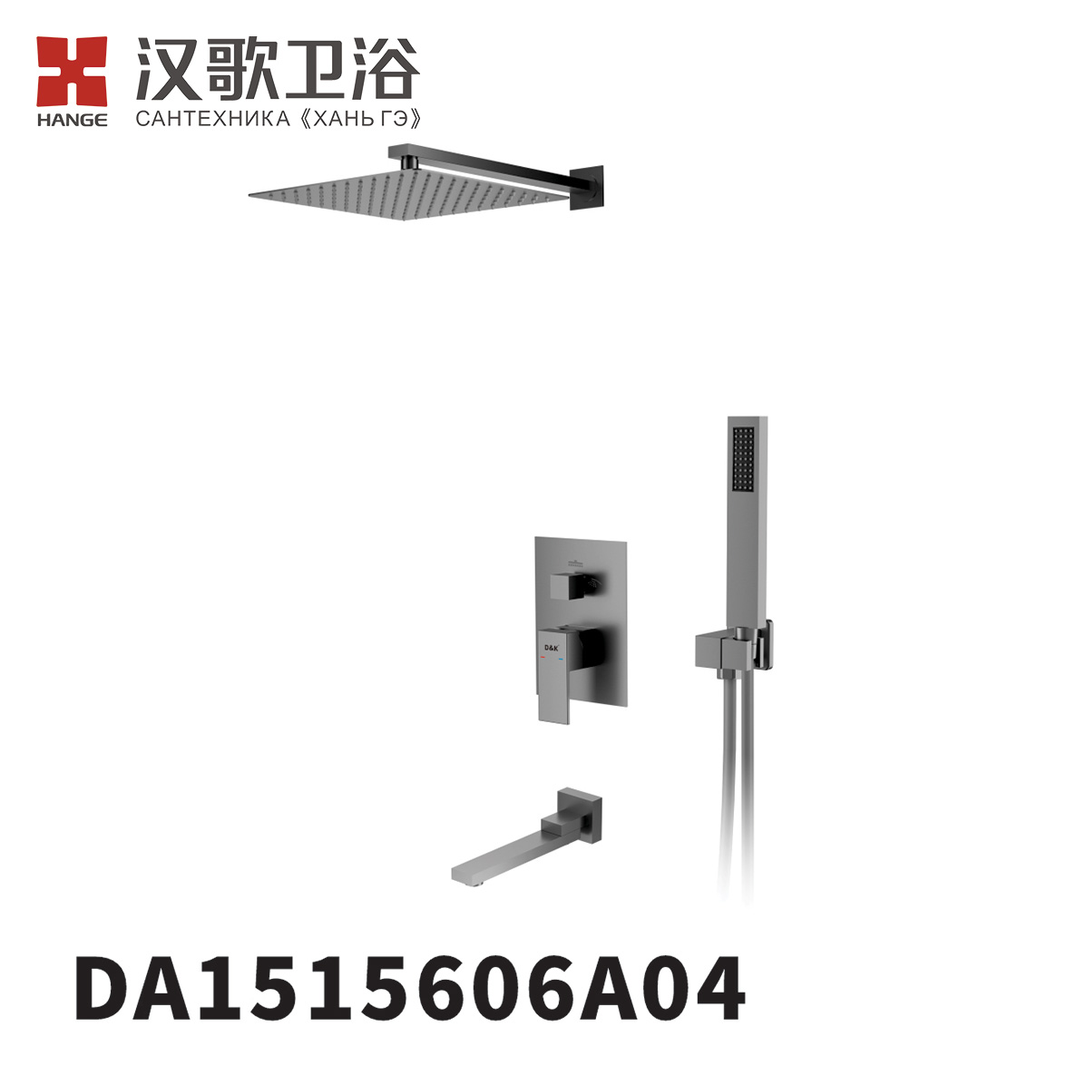 DA1515606A04
