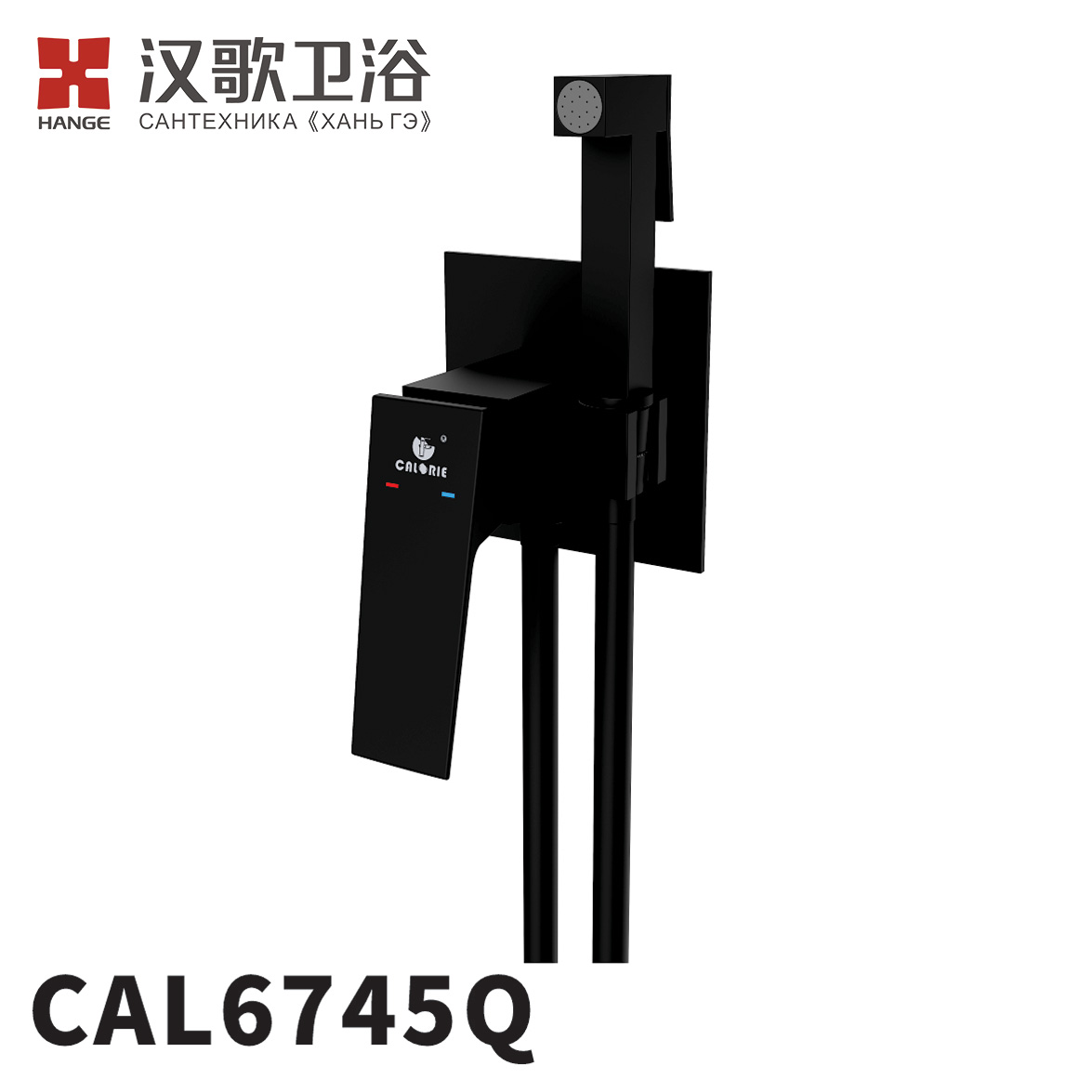 CAL6745
