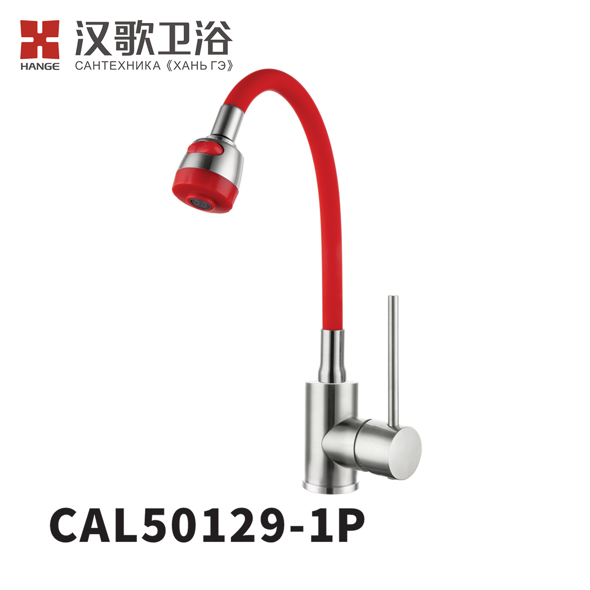 CAL50129-1