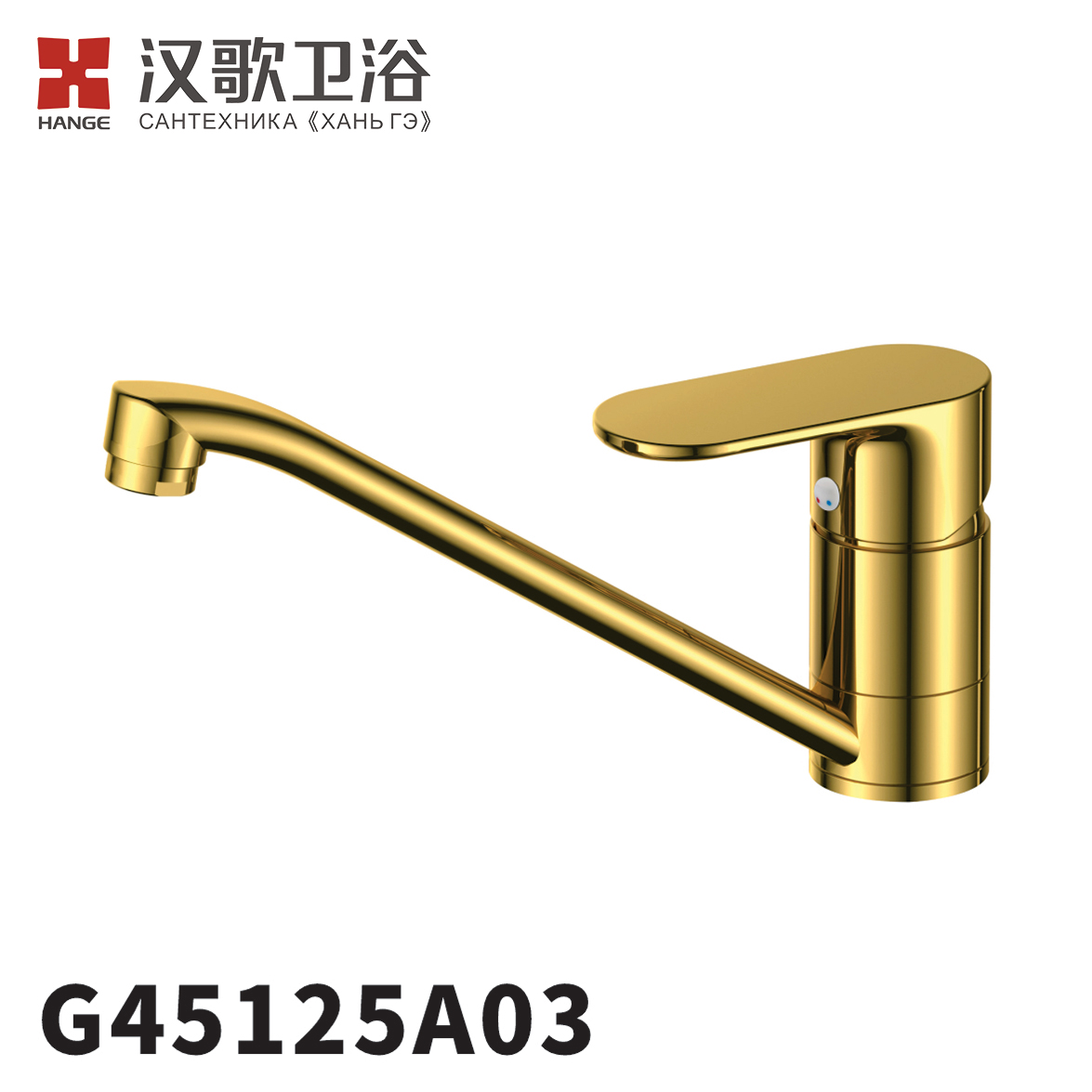 G45125