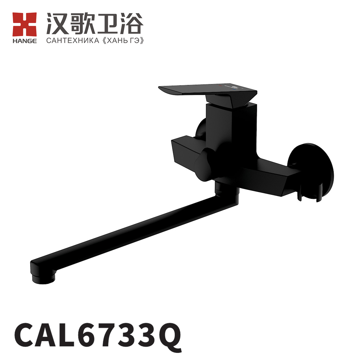 CAL6733