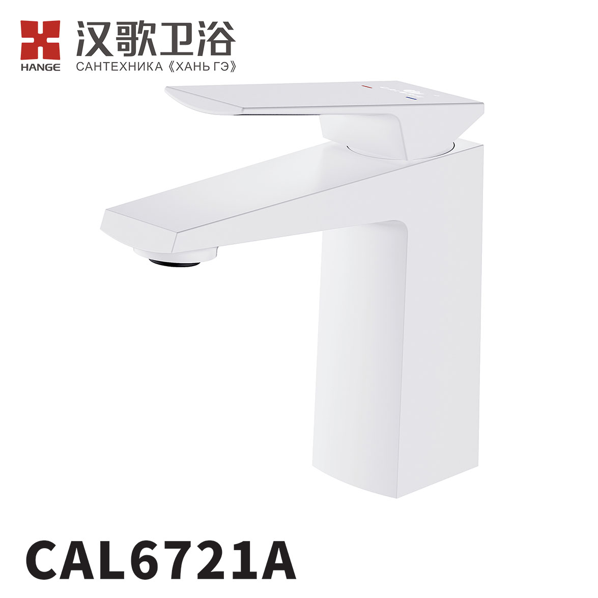 CAL6721