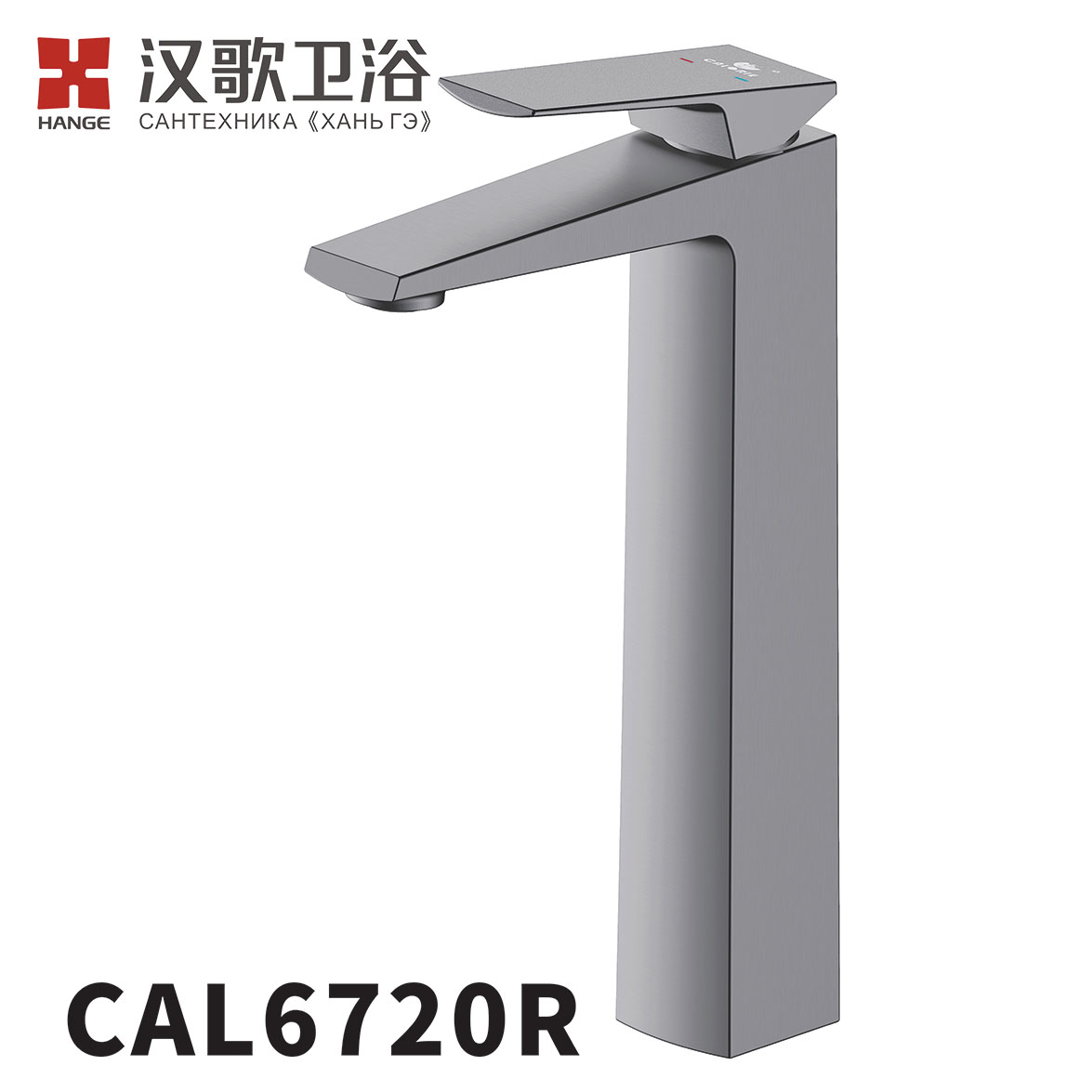 CAL6720