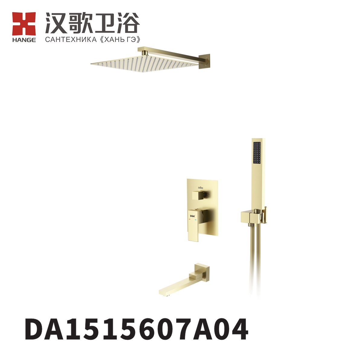 DA1515607A04