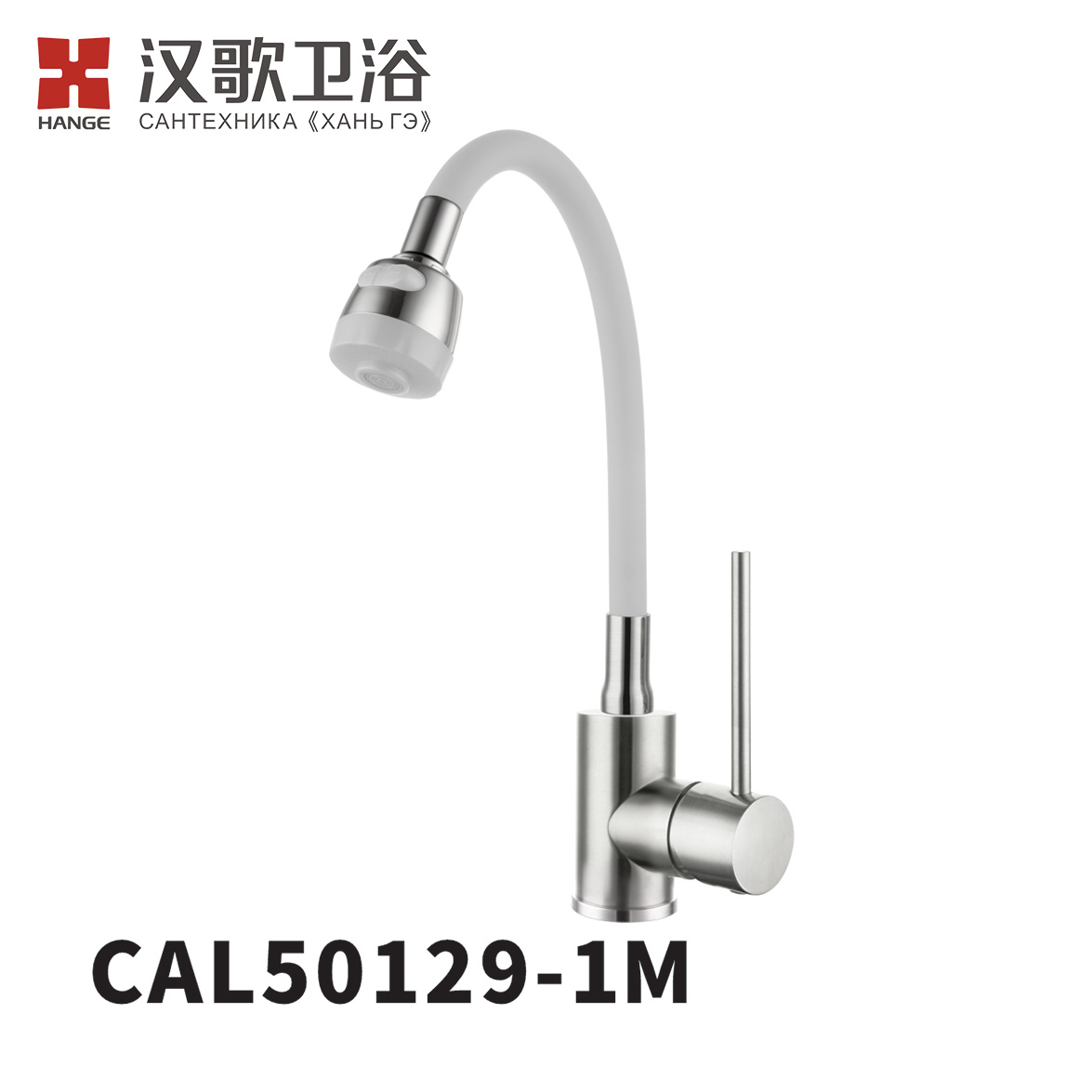 CAL50129-1