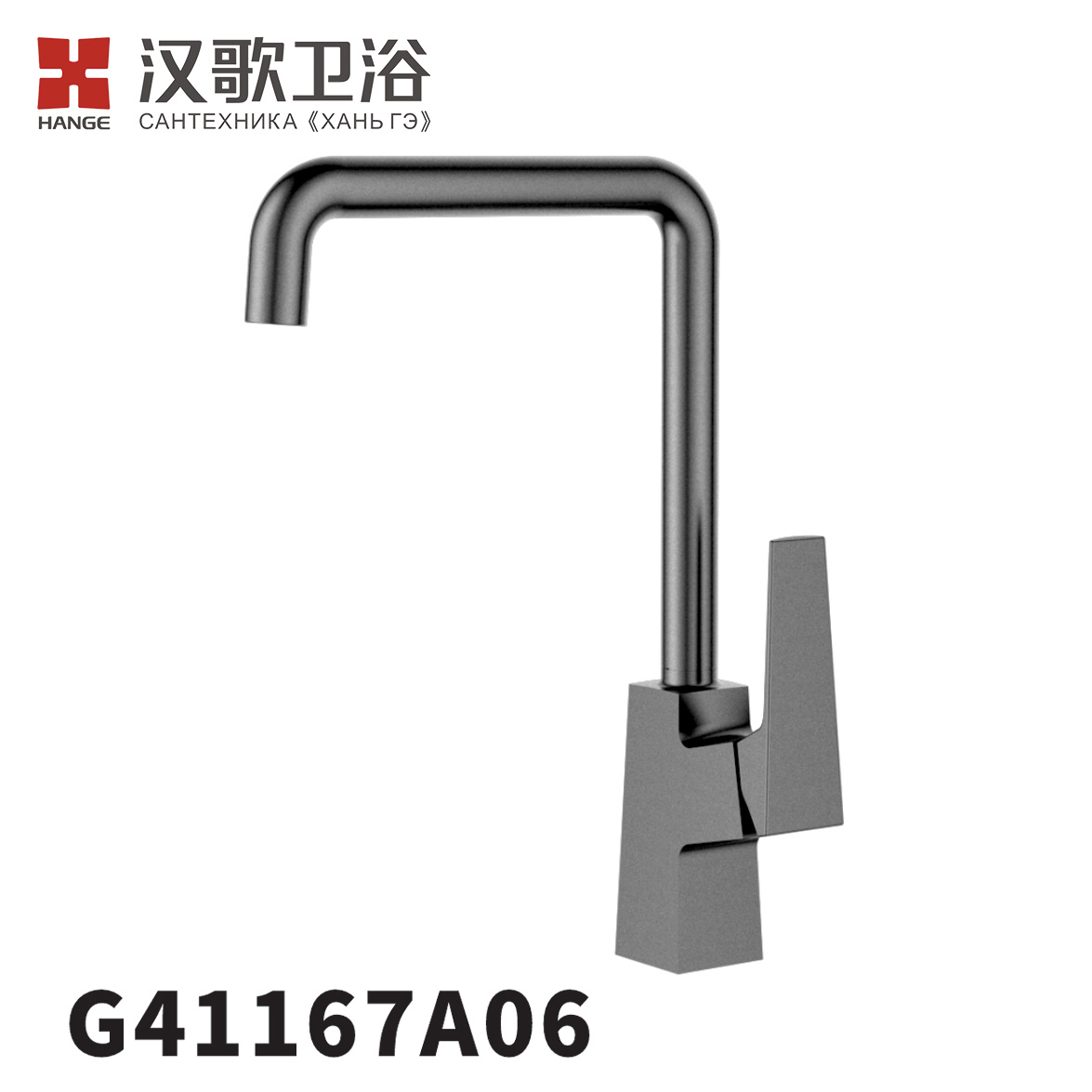 G41167