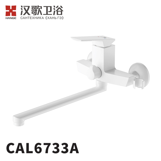 CAL6733