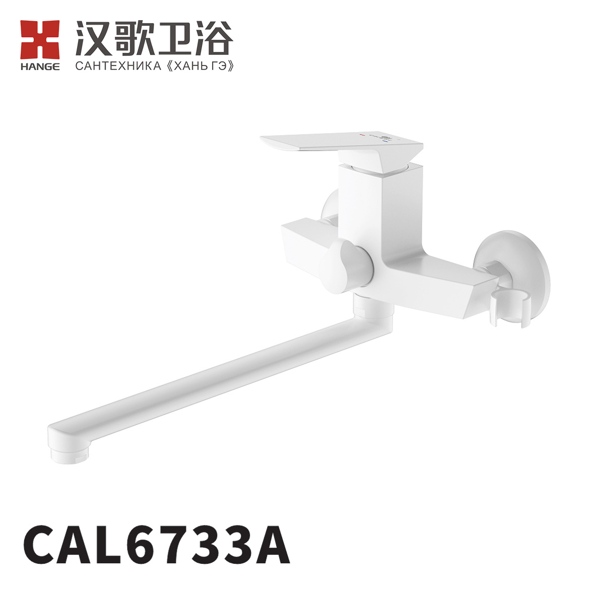CAL6733