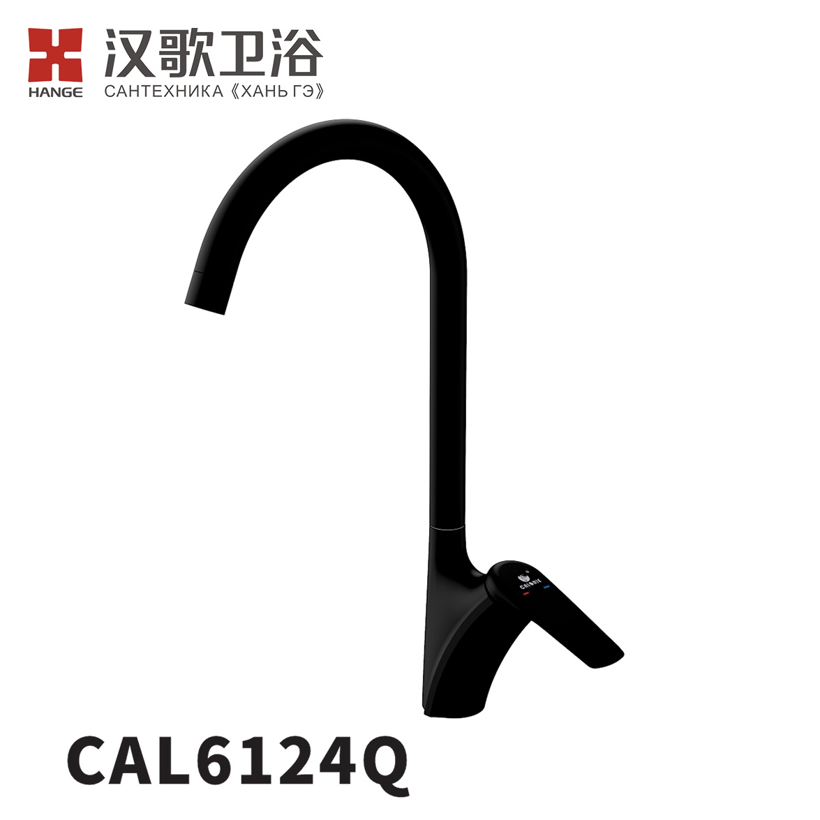 CAL6124