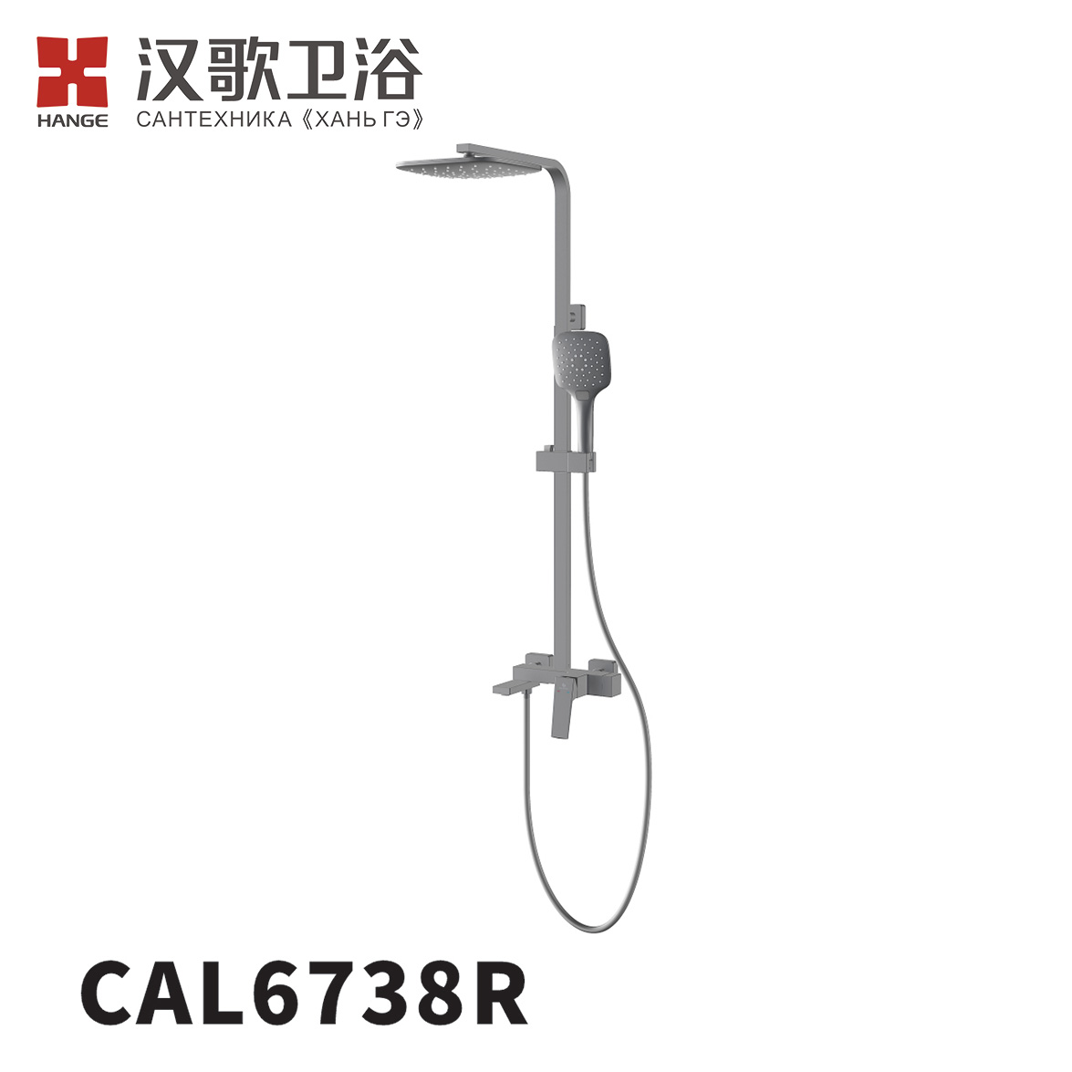 CAL6738