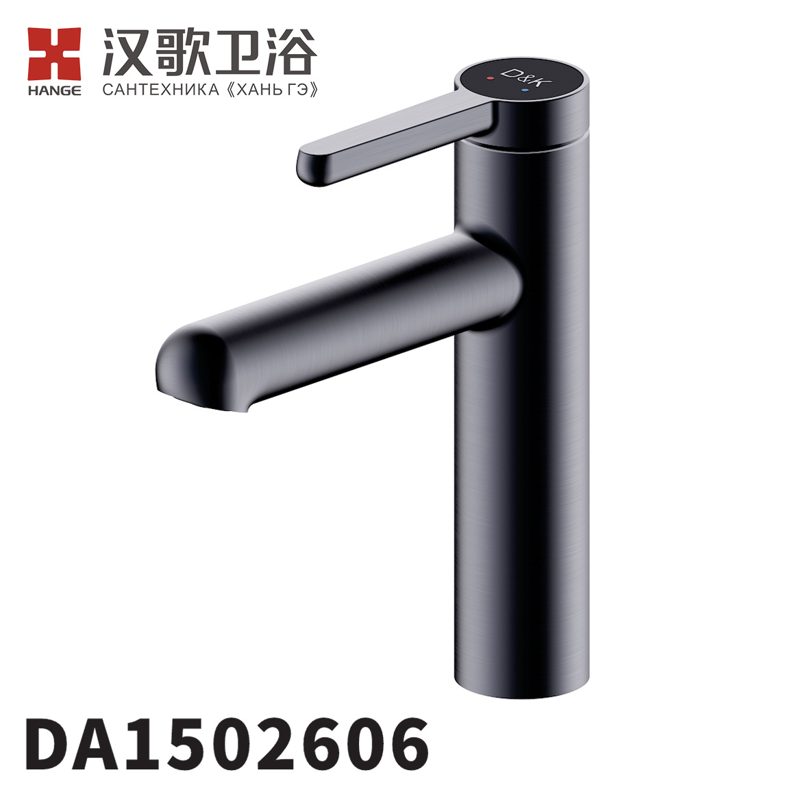 DA1502606