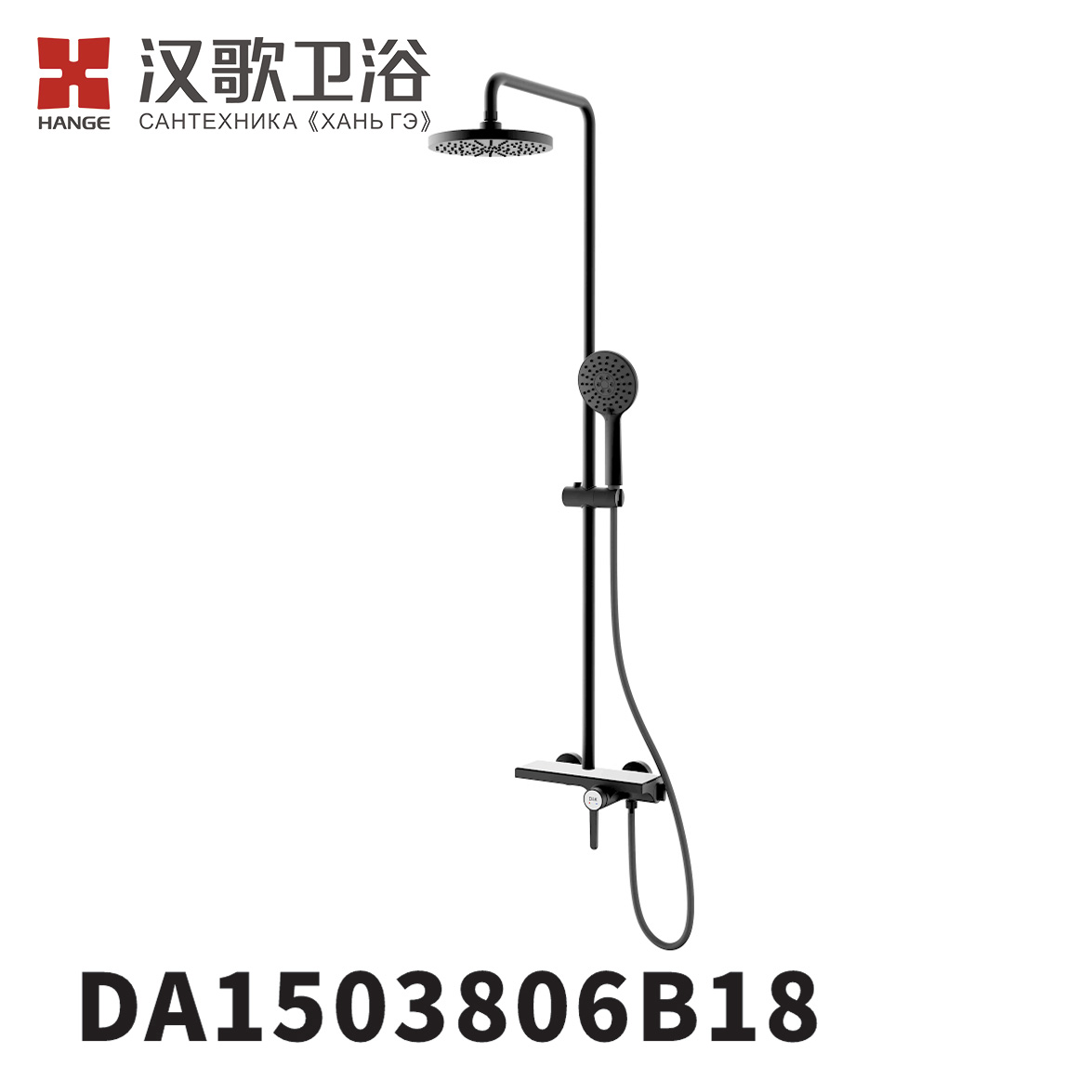 DA1503801B18