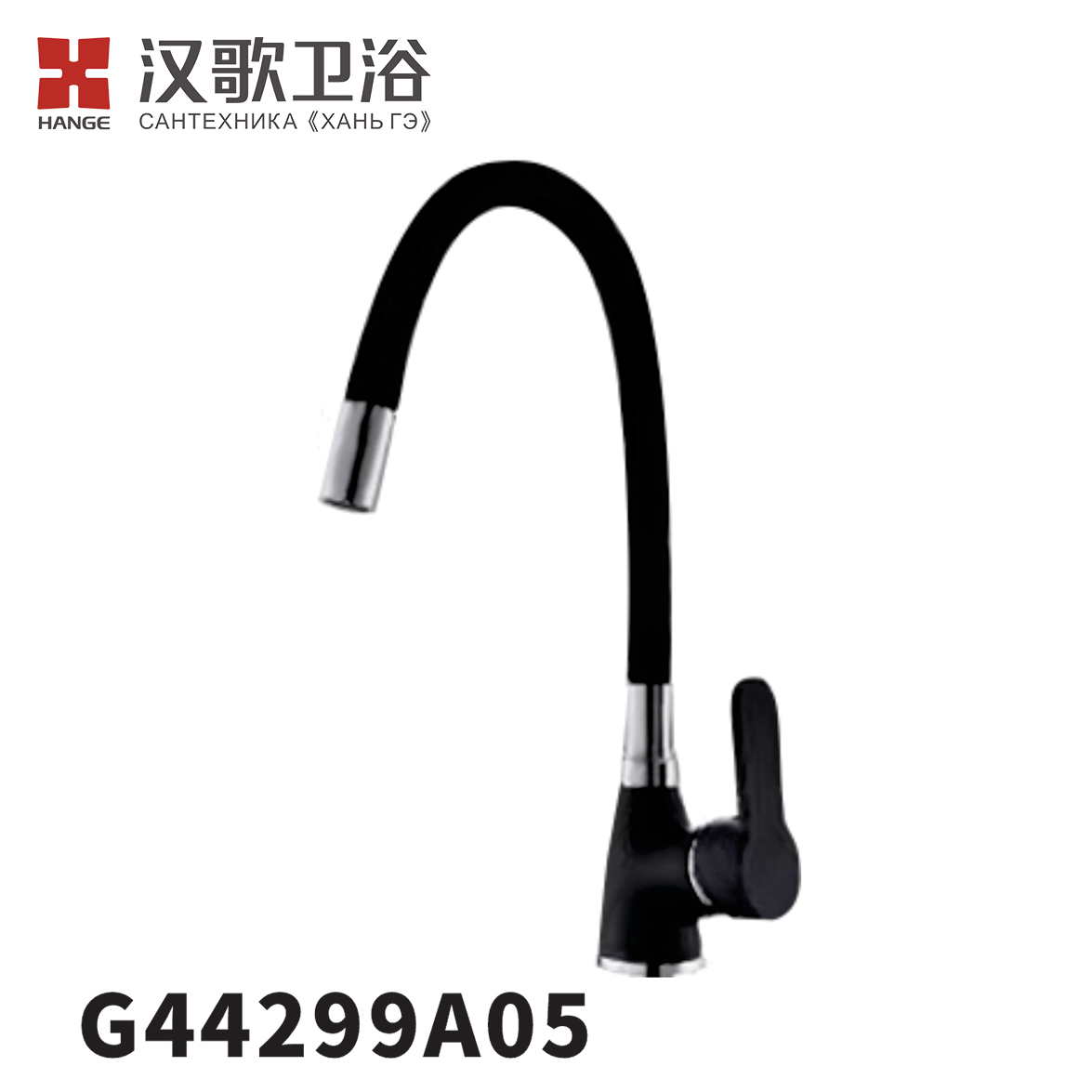 G44299