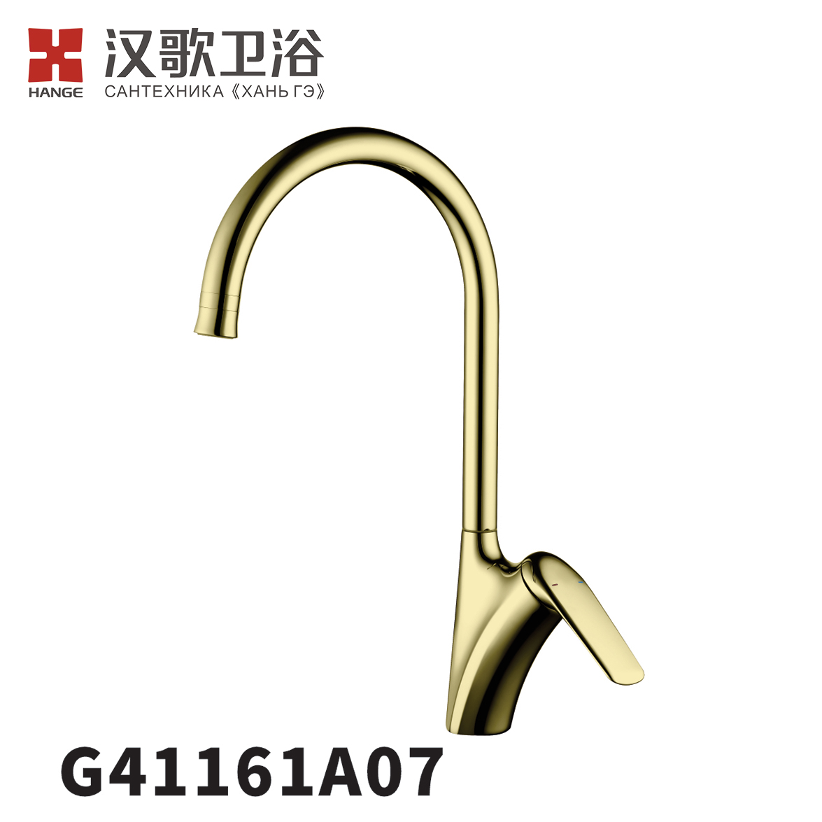 G41161