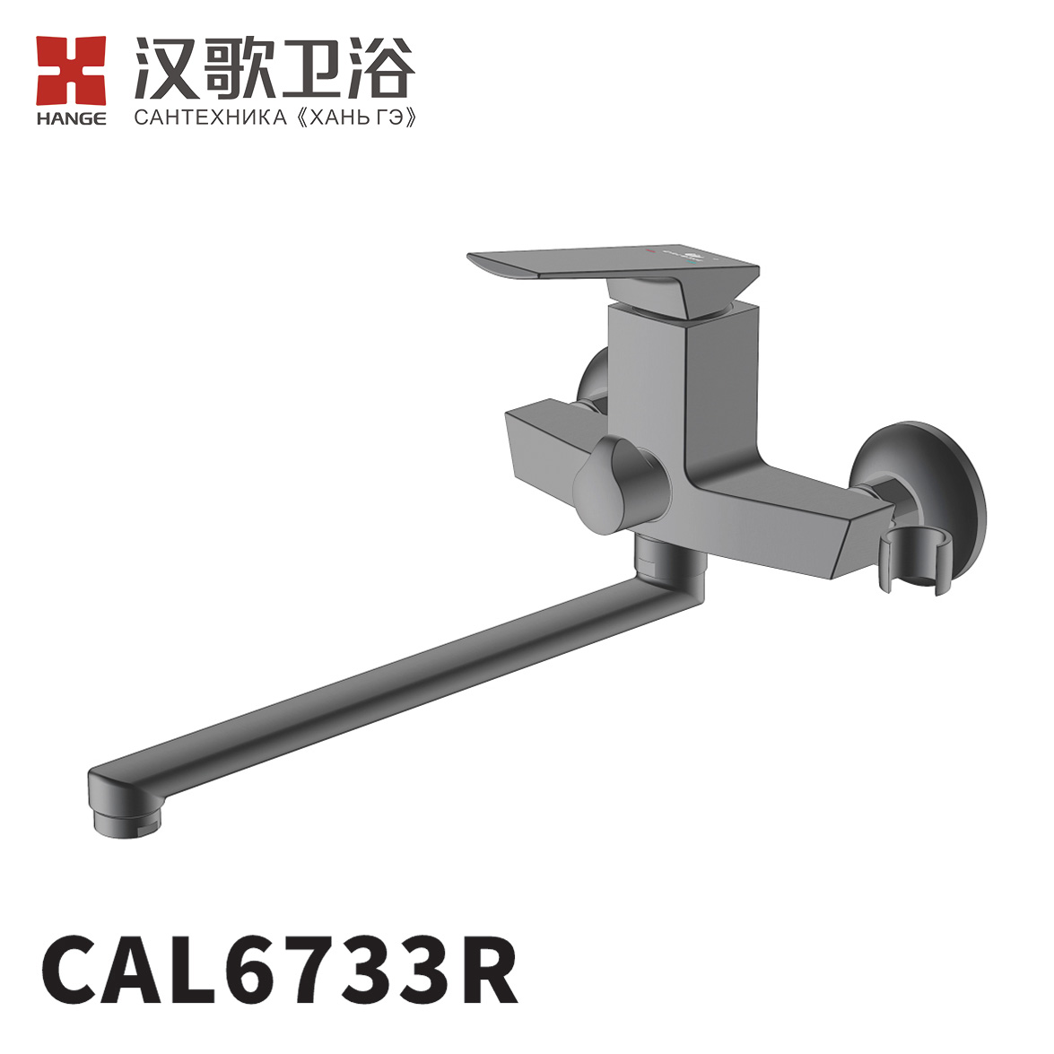 CAL6733