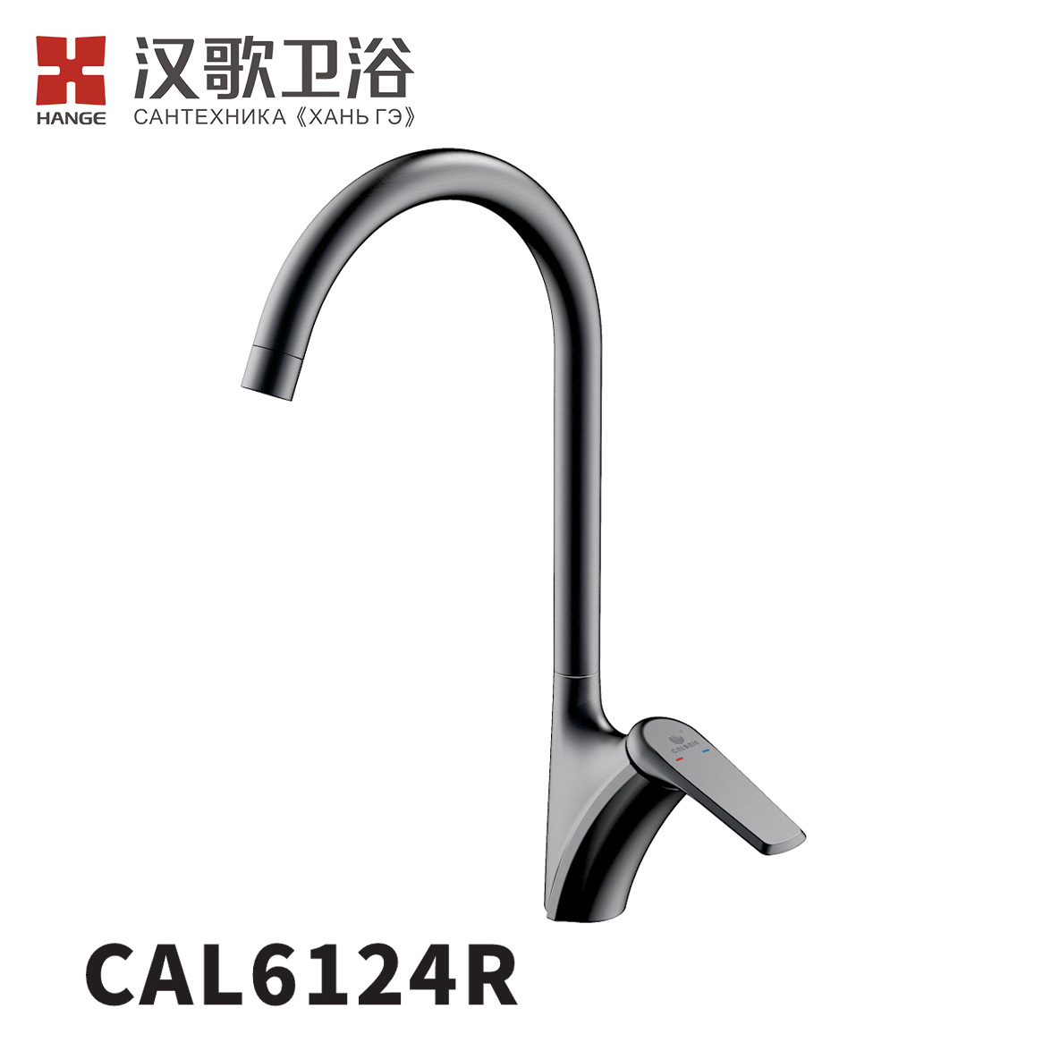 CAL6124